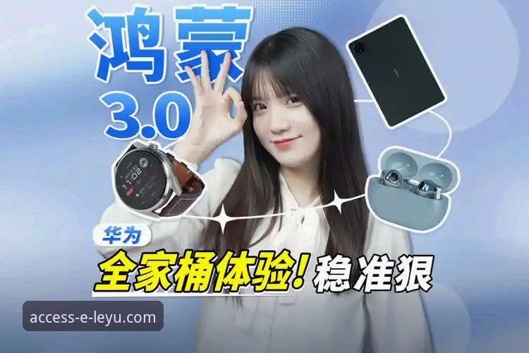 新手必看！乐鱼稳定流畅体验的实战心得与操作全攻略