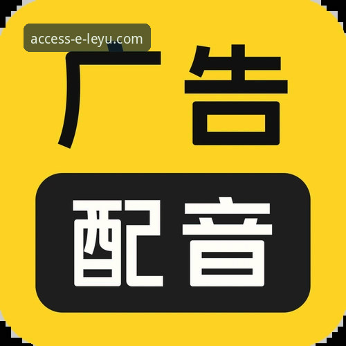 乐鱼官网登录入口安装教程怎么做？如何通过官方通道安全下载最新版？