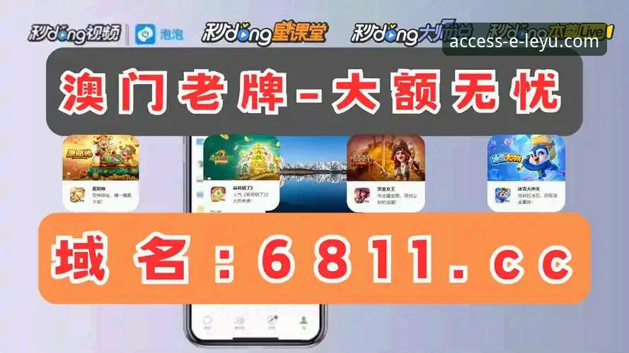 乐鱼体育平台官网地址完整使用指南：安全登录与最新入口解析